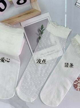 简约白色蕾丝边波点中筒袜女春季薄款堆堆袜可爱日系荷叶边少女袜