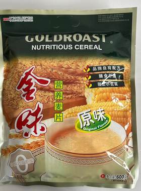 金味冲调营养早餐即食麦片