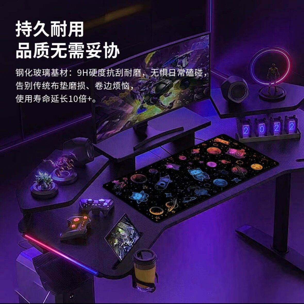 微蚀刻玻璃鼠标垫超大号七龙珠钢化升级键盘鼠标桌垫高清来图定制
