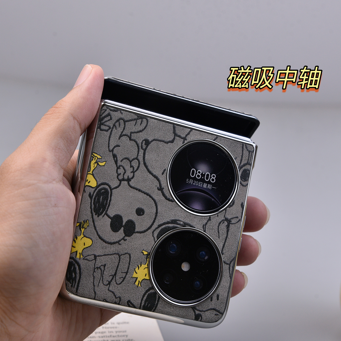 潮牌新款适用于华为pocket2手机壳磁吸中轴全包防摔保护壳P50pocket高级感翻毛皮pockets男女款保护套