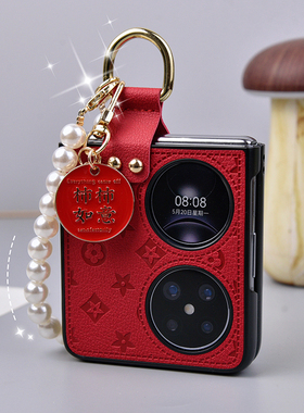 新款潮牌新年红适用华为pocket2手机壳novaflip高级感皮纹防摔保护壳p50pockets挂绳手链指环oppofindn3flip