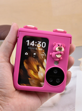 新款小熊适用OPPO Find N3 Flip手机壳小折叠屏findn2flip可爱卡通保护套铰链全包防摔肤感保护壳