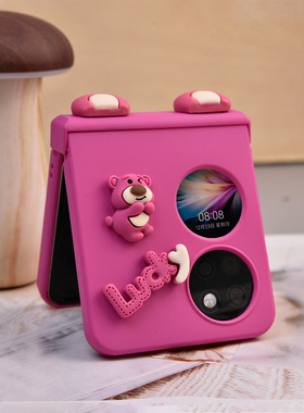 新款小熊适用于华为Pockets手机壳折叠屏P50pocket宝盒可折叠pocket2肤感全包防摔保护套P60可爱卡通壳