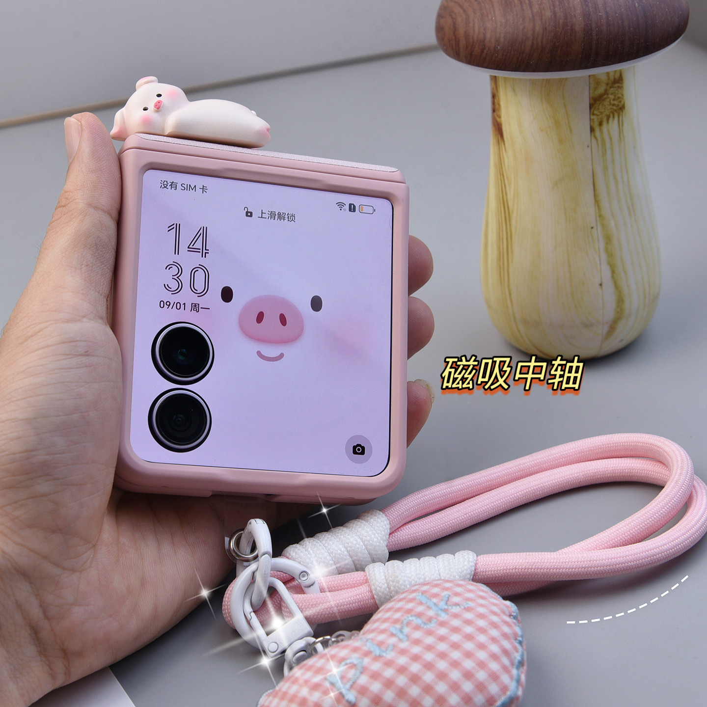 荣耀magicvflip2手机壳磁吸中轴