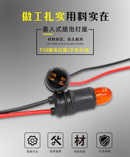 汽车仪表灯泡T10 插座 圆口12961灯座橡胶插座t10灯泡带线插头