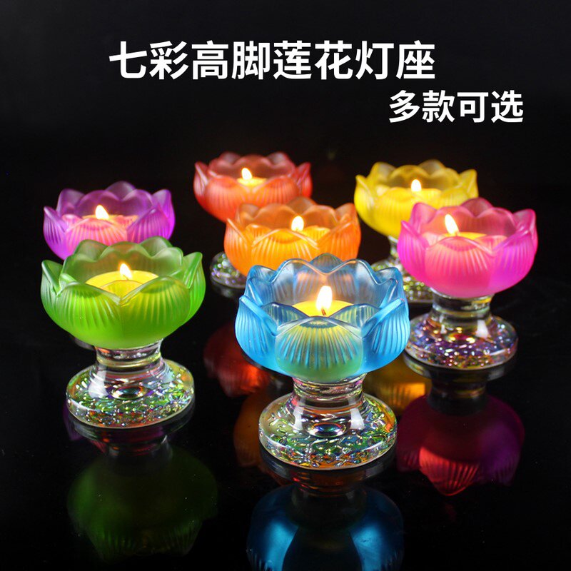 七彩玻璃水晶底座摆件供佛灯