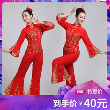 秧歌服女中老年民族廣場舞蹈表演服成人扇子腰鼓演出服裝 2018新款