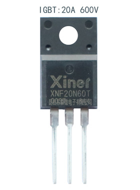 XNF20N60T现货XINER代理20A 600V TO220F IGBT单管