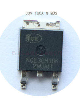 NCE30H10K原装NCE代理30V 100A锂电保护板TO25贴片MOS管