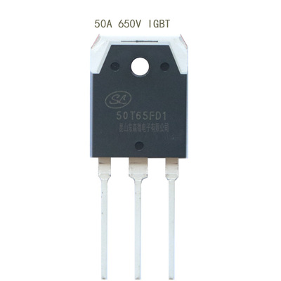 SGT50T65FD1PN电焊机IGBT士兰微