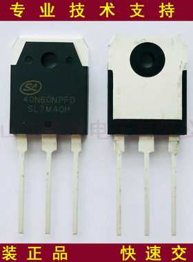 SGT40N60NPFDPN SILAN士兰微焊机专用IGBT管40N60NPFD