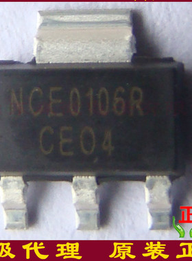 NCE0106R原装NCE 100V  6A SOT223封装MOS管