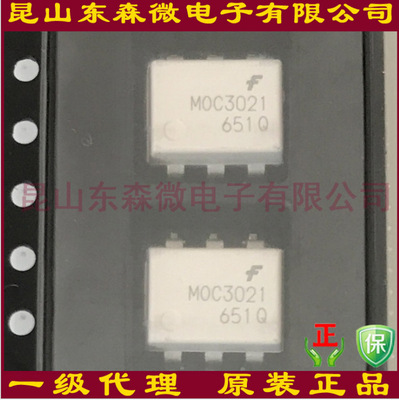 MOC3021SR2M贴片仙童原装光耦MOC3021S