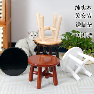 纯实木板凳子成人儿童家用矮凳圆凳客厅茶几喜庆换鞋凳钓鱼凳创意