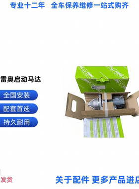适配奔驰S350S400C200ML350 起动机GLA260 GLK300启动马达