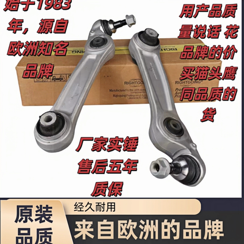 适用SPABB悬挂摆臂X3系进口系X6系7系1系mini下弯臂上支臂阿泰