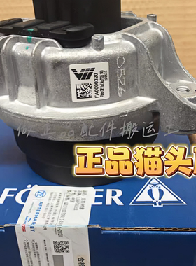 宝马猫头鹰发动机机脚胶