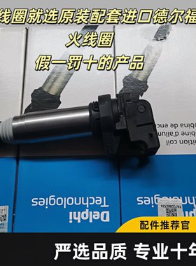 宝马x3x57系5系525 520 320发动机点火线圈原厂高压包