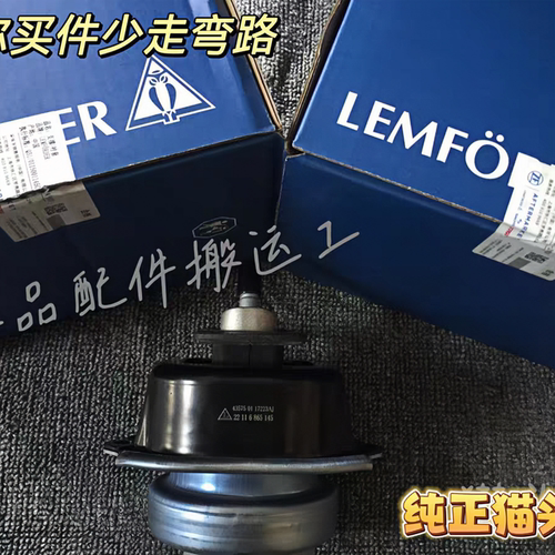 适配宝马机脚X5X6E70E71F15F16发动机机脚胶支架垫胶猫头鹰