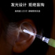 发光挖耳勺带灯软头掏耳神器儿童耳屎专用婴儿宝宝挖耳朵安全耳勺
