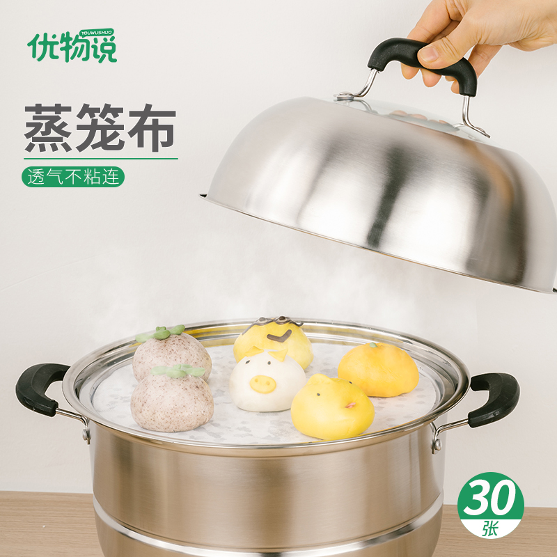 厨房一次性蒸笼布简单方便