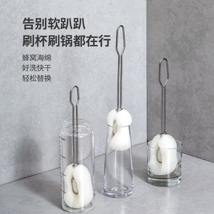 不锈钢杯刷洗杯子神器奶瓶清洗刷长短柄清洁杯刷家用海绵细窄口瓶