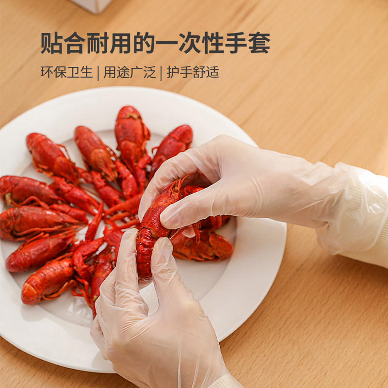 一次性手套塑料透明食品级卫生加厚餐饮薄膜抽取式pvc手膜100枚装