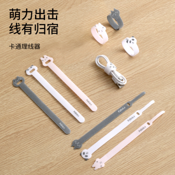 据线收纳扣充电线固定理线器束线带绑线整理电脑集绕线器魔术贴