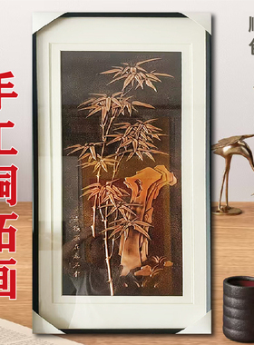 手工铜拓画梅兰竹菊画像框摆挂件