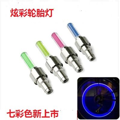 Lumière vélo - Ref 2402511 Image 1