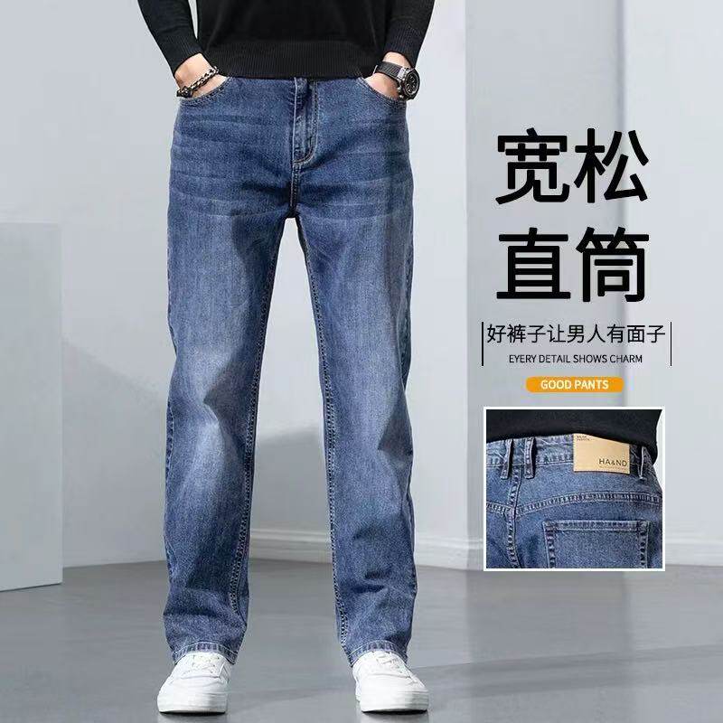意大利高端薄款牛仔裤男款春夏季新款宽松直筒商务休闲男士长裤子