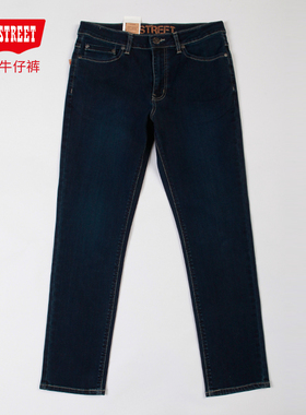 第五街特价男装弹力牛针织高腰宽松直筒长裤春秋611313-183