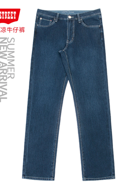 第五街5th street夏新款男装直筒弹力针织轻凉牛仔裤313793-242