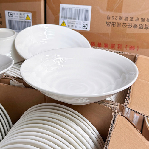 德化白瓷家用螺纹斗笠餐盘汤碗汤面碗牛肉面菜碗高颜值陶瓷螺蛳粉
