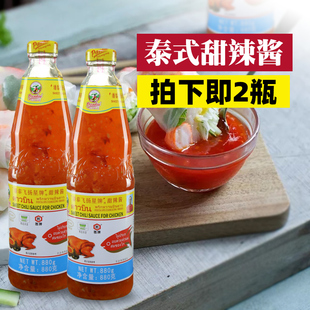[2瓶装]潘泰飞扬星牌甜辣酱880g国产泰式鸡酱蘸酱凉拌鸡爪烧烤