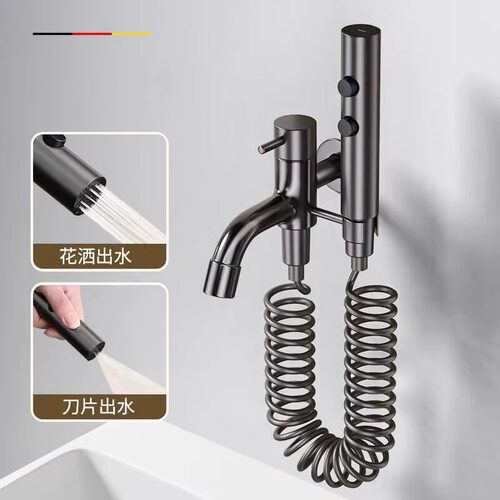 全铜拖把池水龙头专用带喷枪