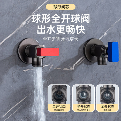 全铜大流量三角阀 热水器专用球阀 冷热水角阀 4分通用