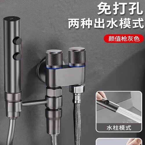 全铜枪灰色角阀一进二出双控