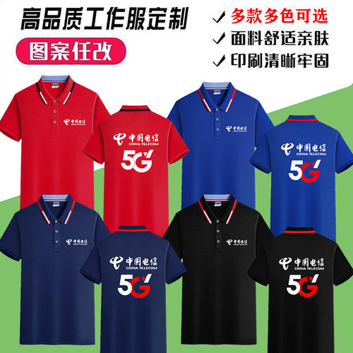 短袖翻领圆领速干纯棉男女通用