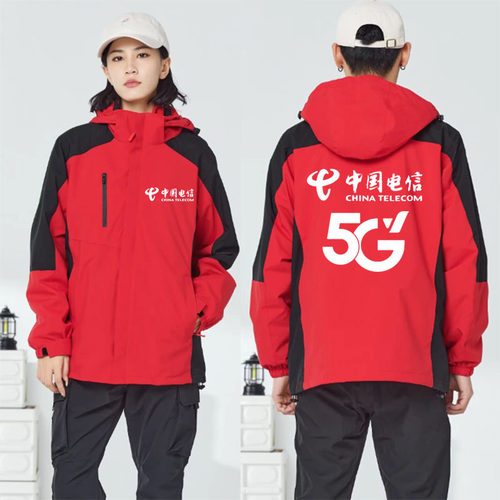 工作服冲锋衣定制防风保暖