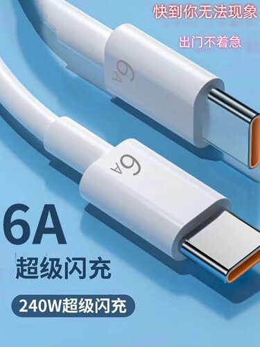 双type-c口数据线双C口适用华为小米苹果iPhone15/ipad双pd快充tpyec器tpc手机车载充电线两头笔记本电脑