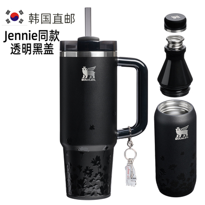 黑盖！Jennie原版直邮Stanley杯