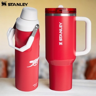 韩国代购正品史丹利StanleyxArsenal阿森纳联名限定吸管杯不锈钢