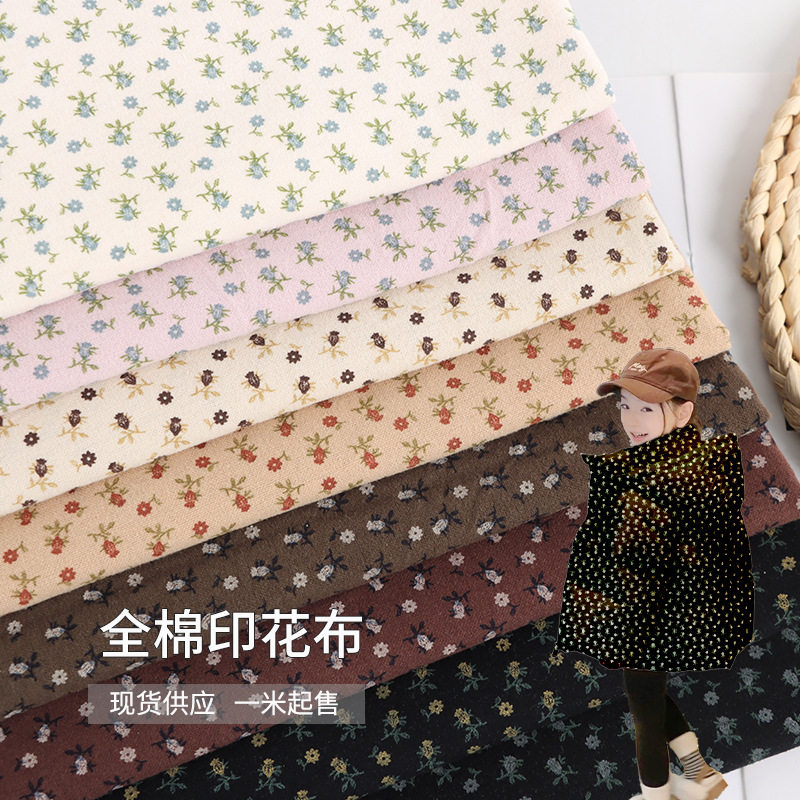 现货全棉磨毛法兰绒面料 小柿花印花面料