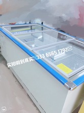 白雪SCWD4 大容量商用冰柜卧式 738F 冷藏保鲜岛柜冷冻冷柜展示柜
