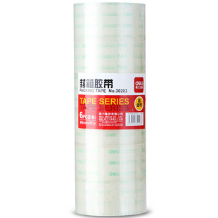 得力30203透明封箱胶带仓库打包发货胶纸办公用品48mm*60y 6卷装