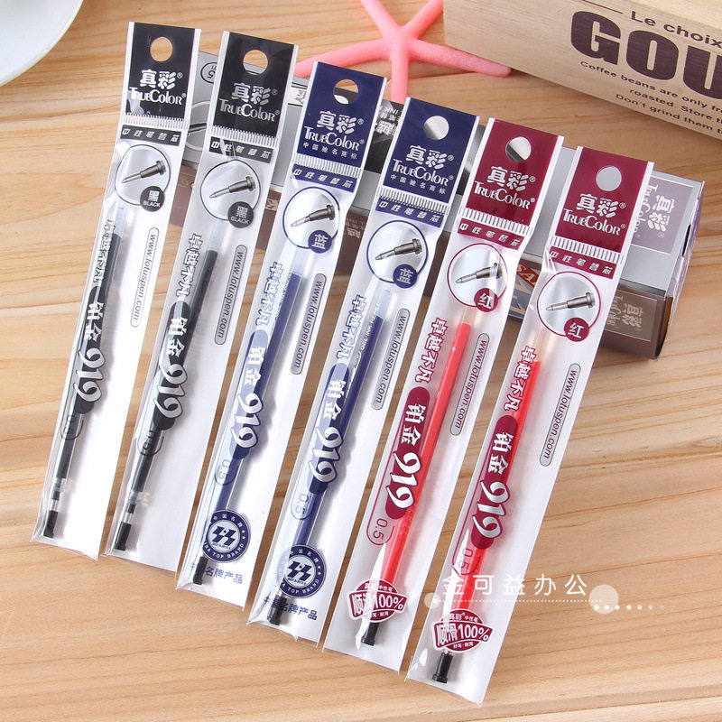 真彩919铂金中性笔芯铂金装0.5mm替芯水笔芯头签字笔替芯创意