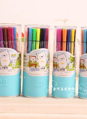 水彩笔儿童画学生文具用品36色