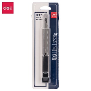 得力2053/2066/2086/2058美工刀 金属铁柄小号美工刀剪裁刀壁纸刀