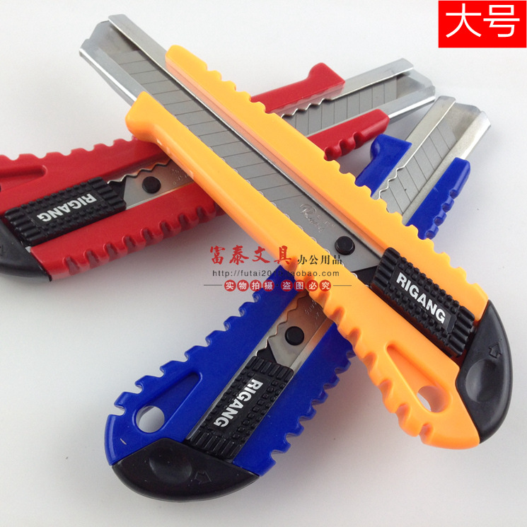 品质保证日钢工具刀大号美工刀